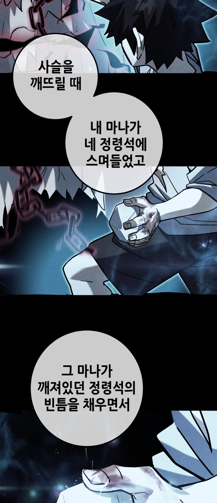 39 페이지