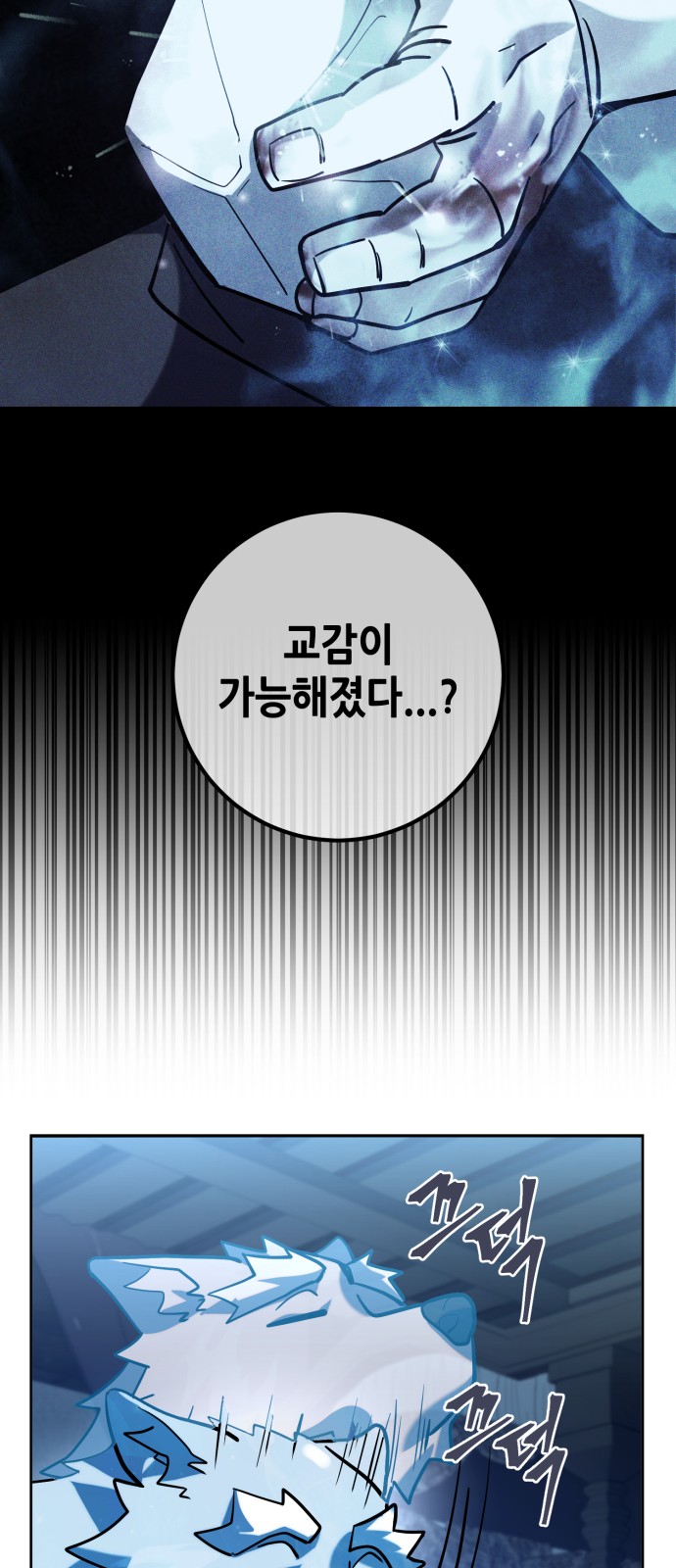 40 페이지