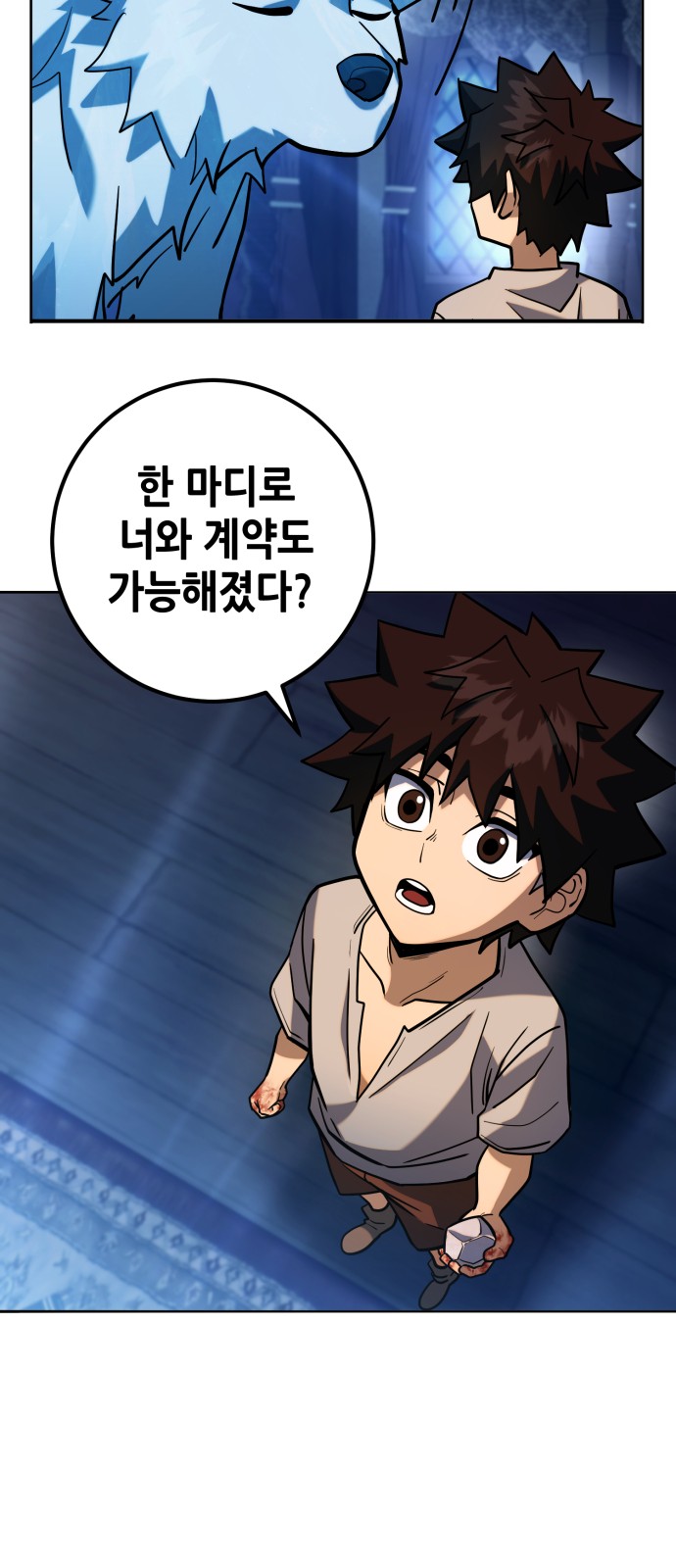 41 페이지