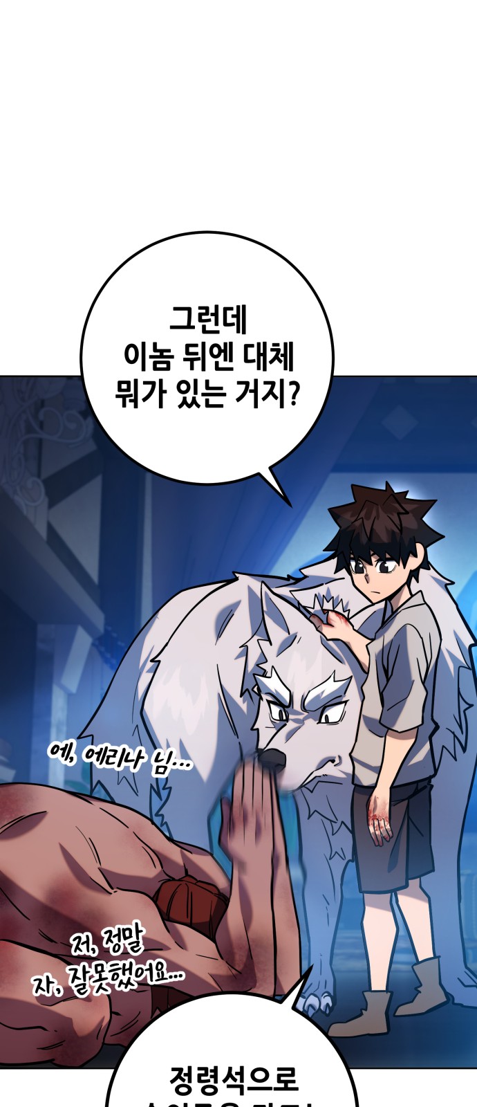 53 페이지
