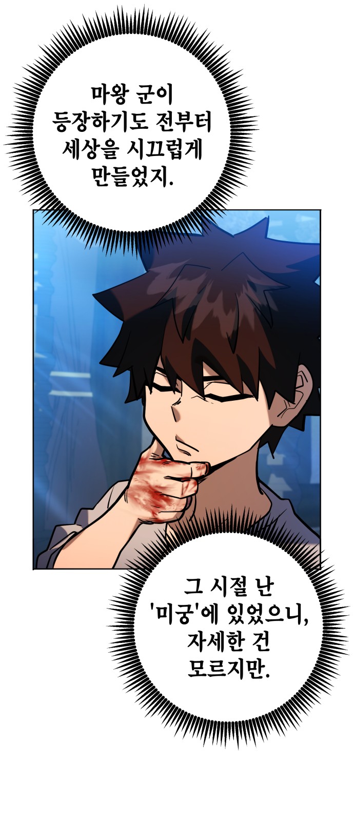 56 페이지