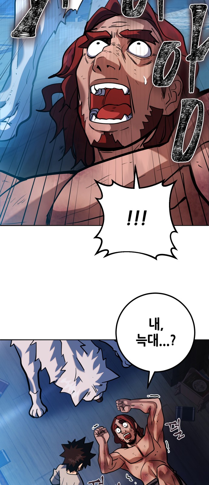 60 페이지