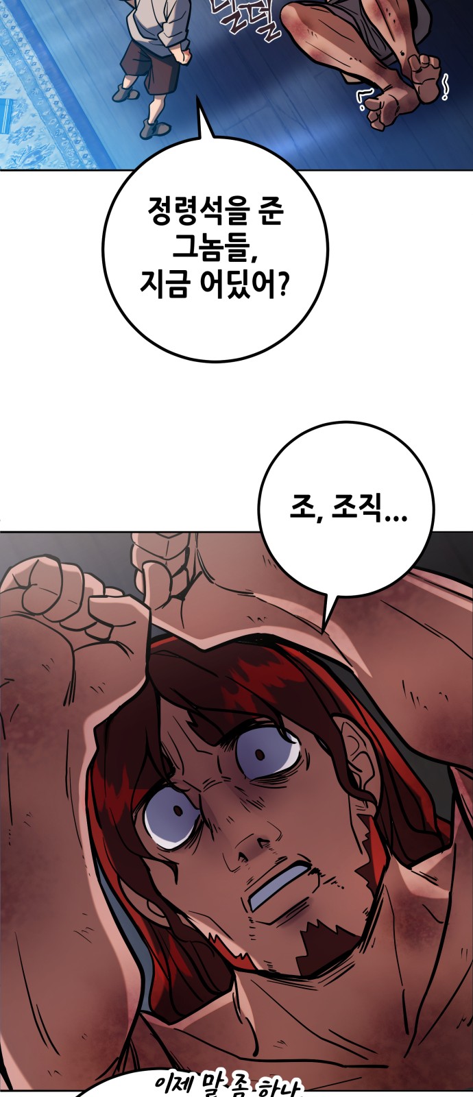 61 페이지