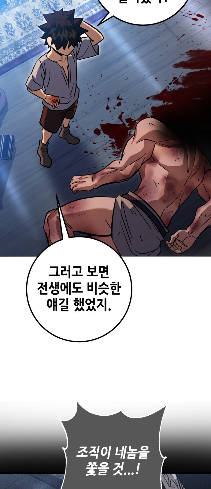 67 페이지