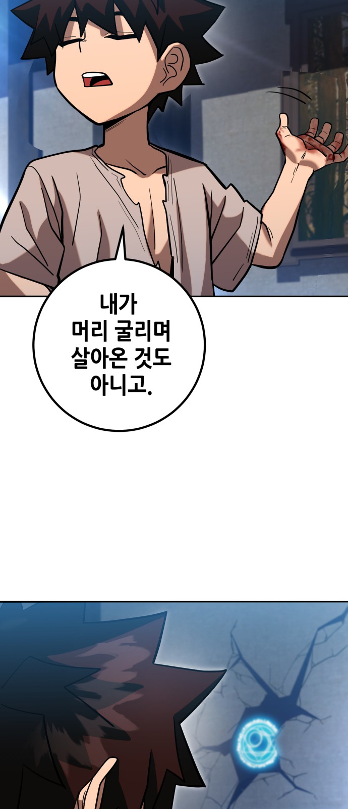70 페이지