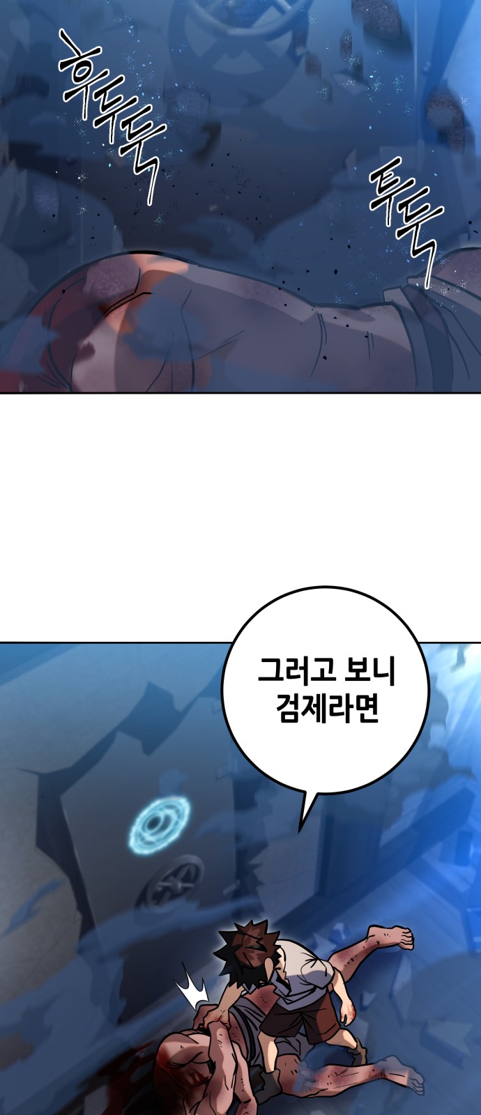 73 페이지