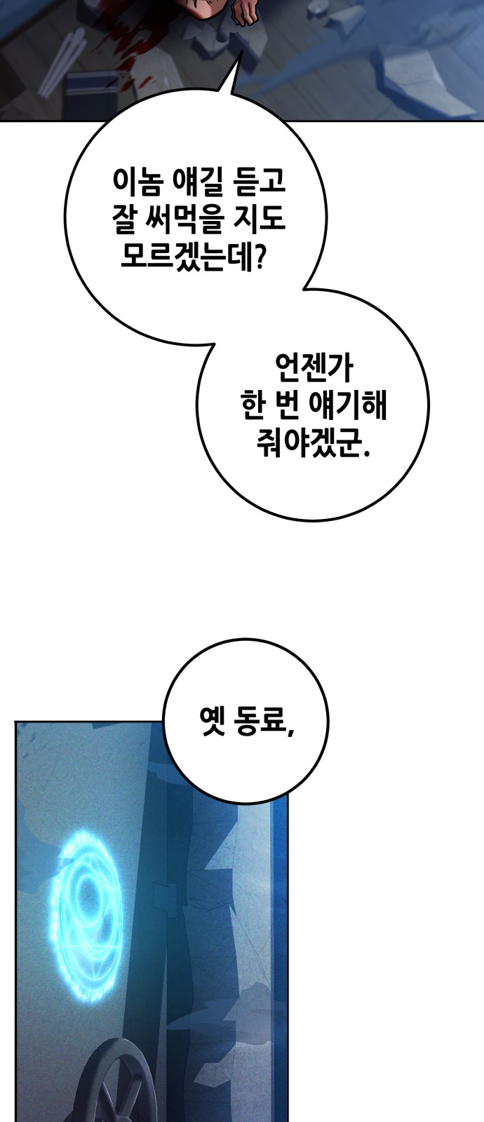 74 페이지