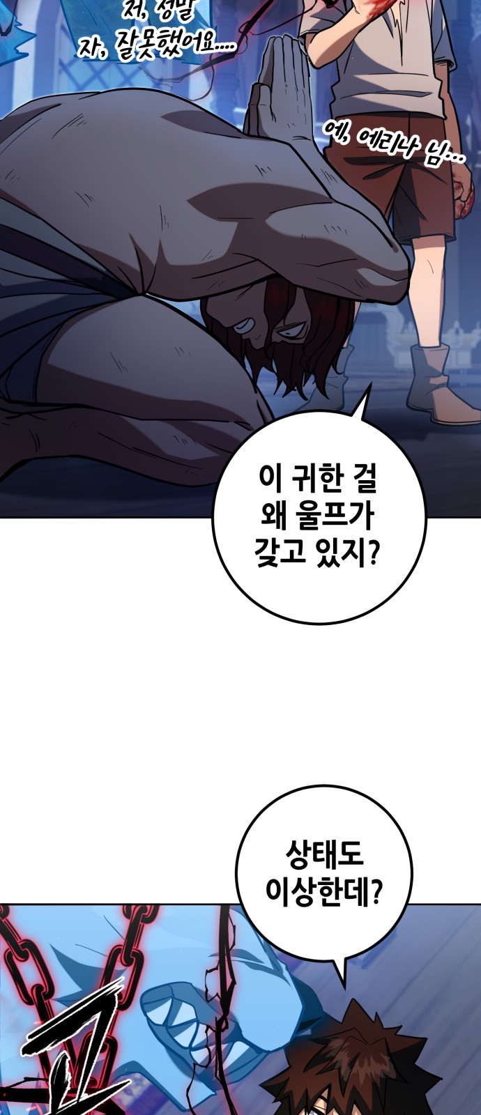 9 페이지