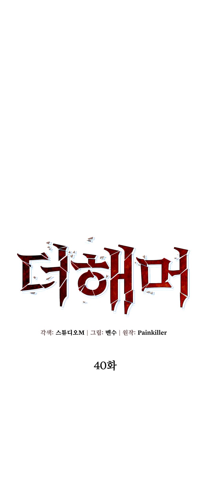 24 페이지