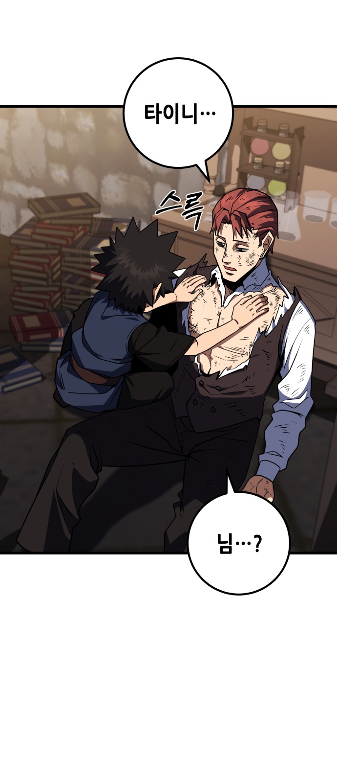 27 페이지