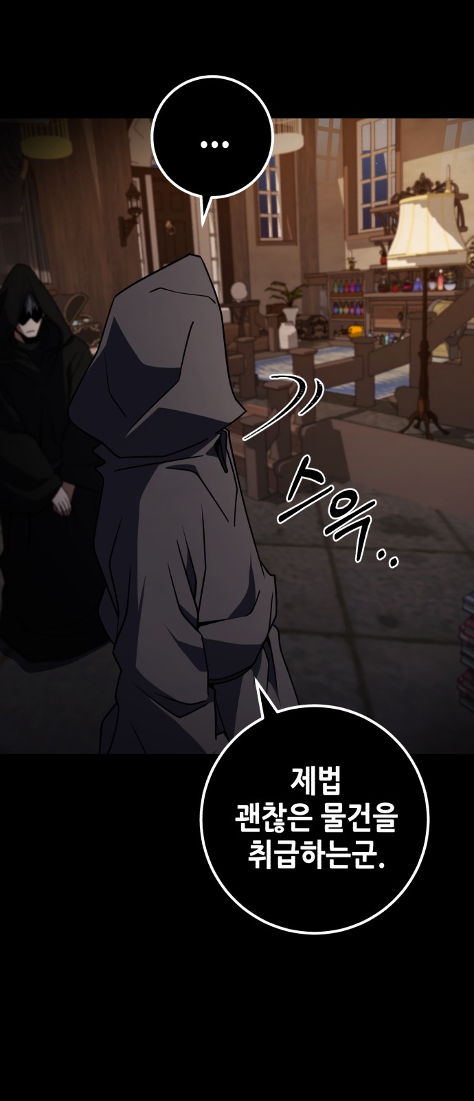 33 페이지