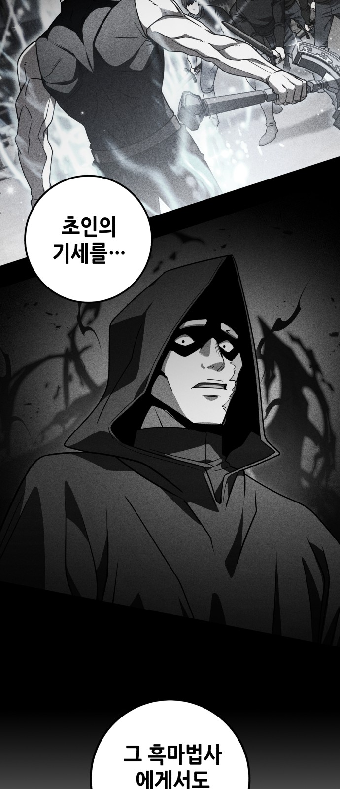 49 페이지