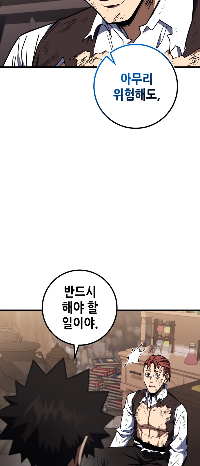 51 페이지