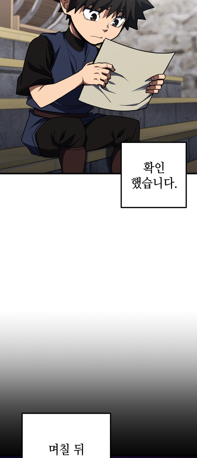 60 페이지