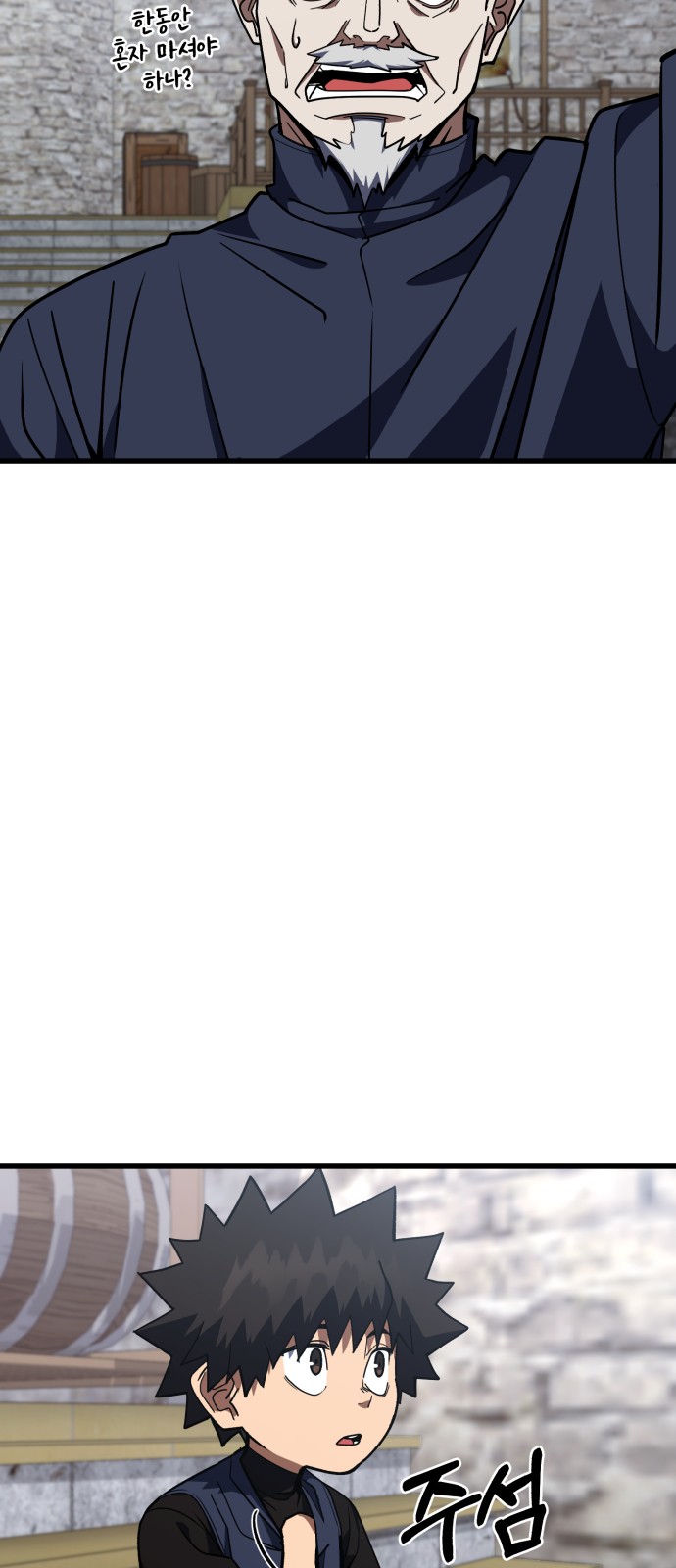 67 페이지
