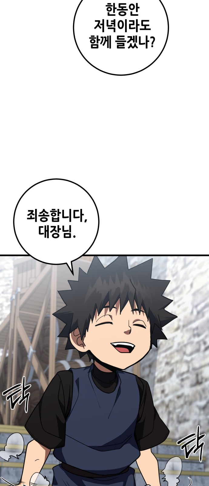 70 페이지