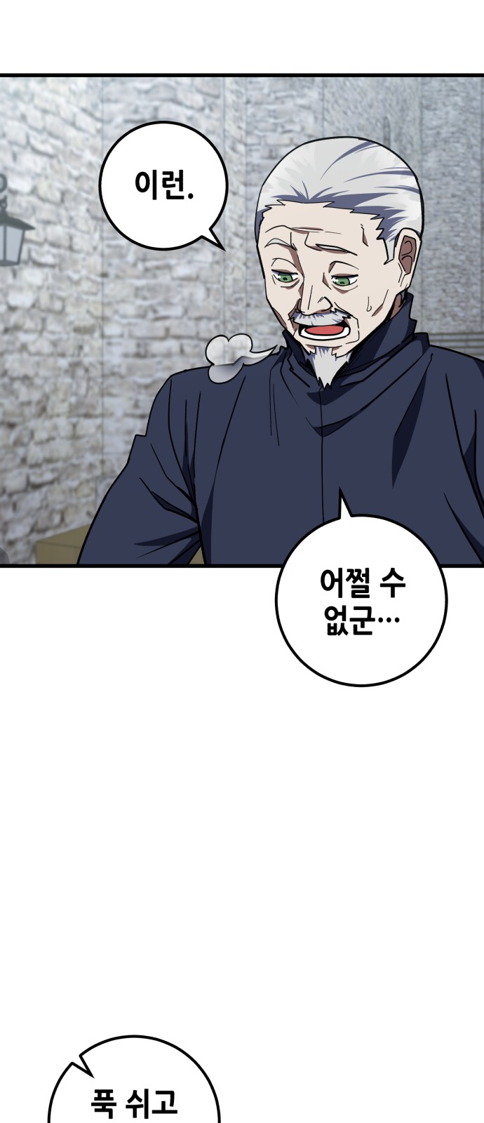 72 페이지