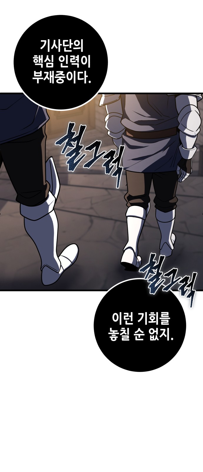 77 페이지