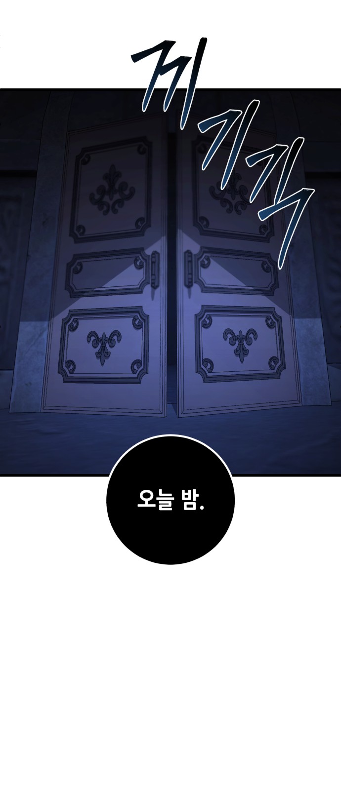 78 페이지