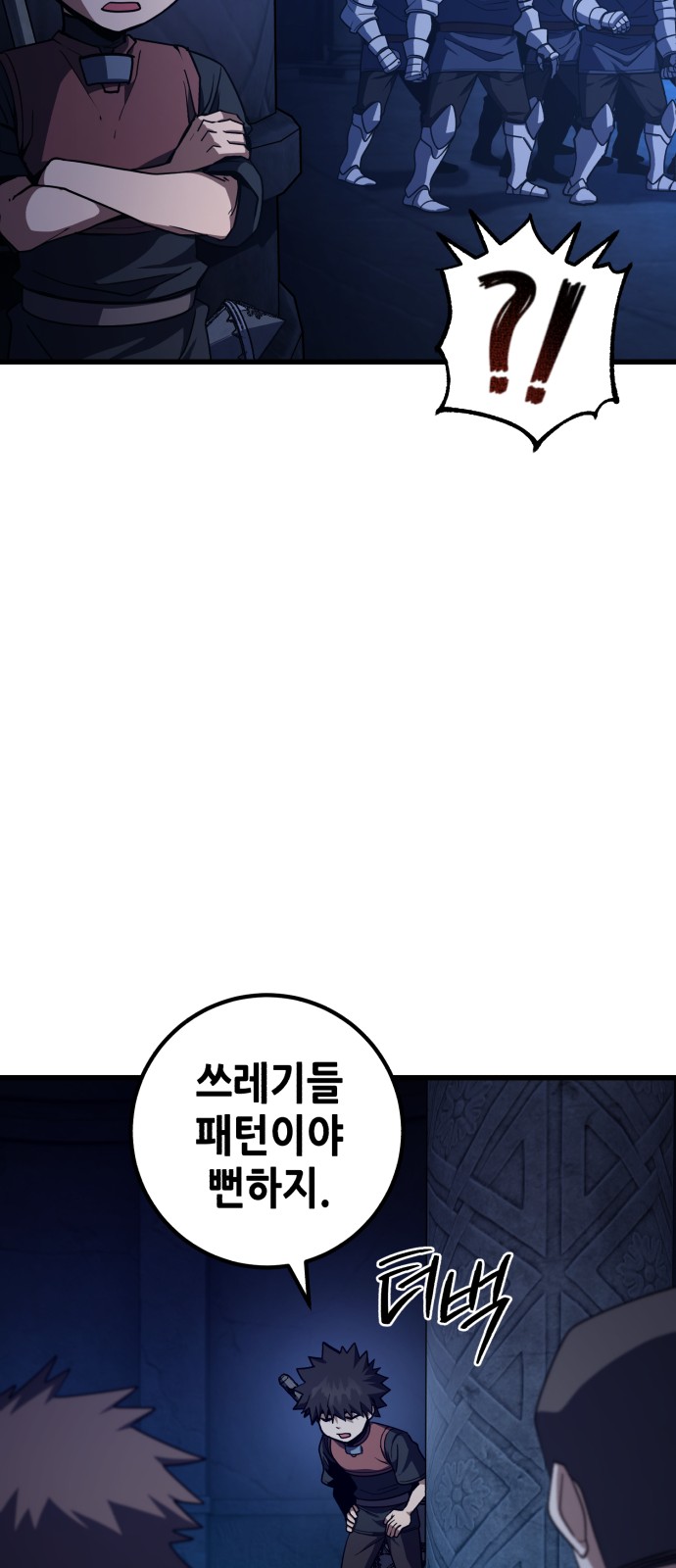 81 페이지