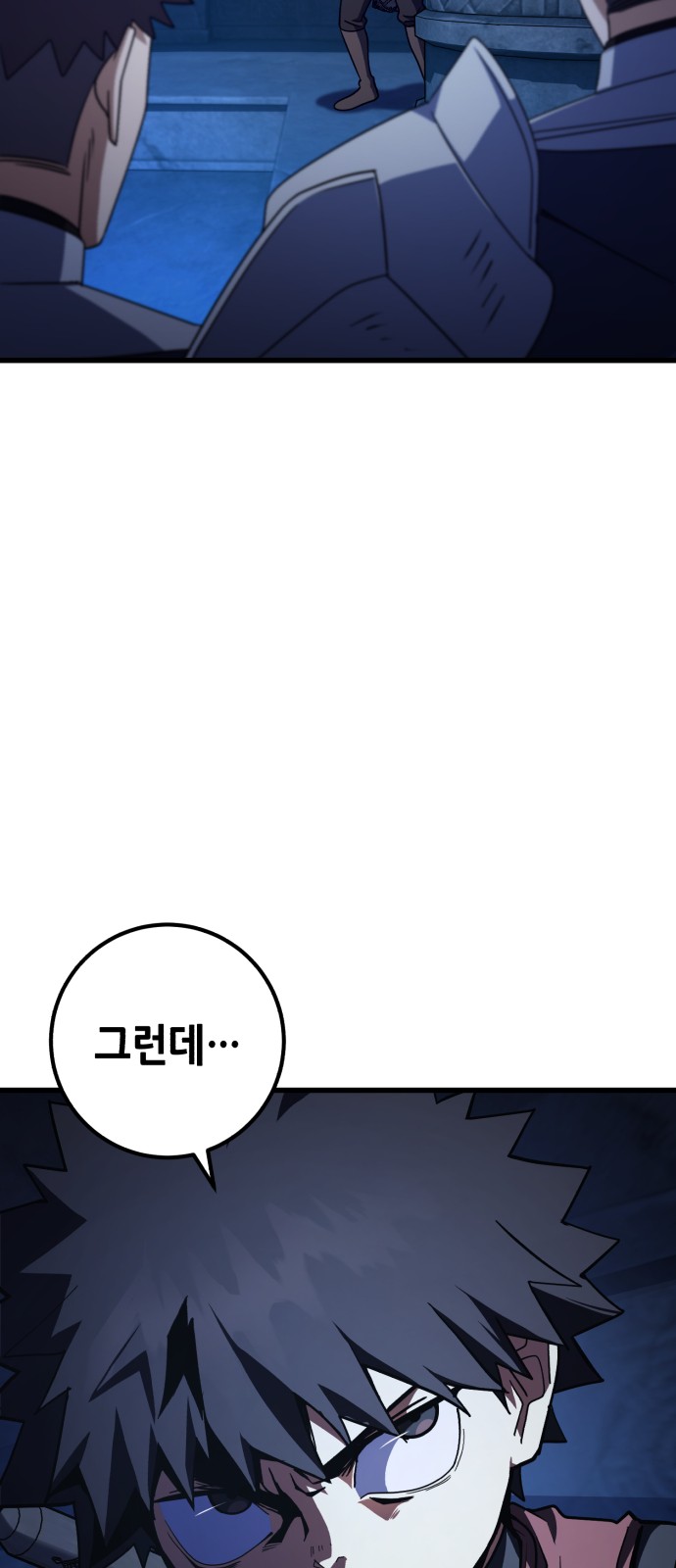 82 페이지