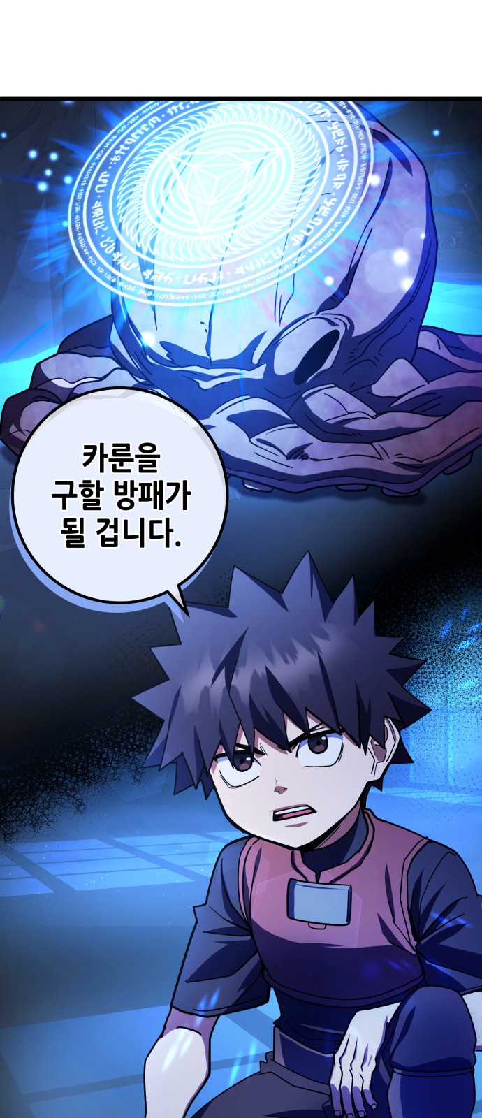 24 페이지
