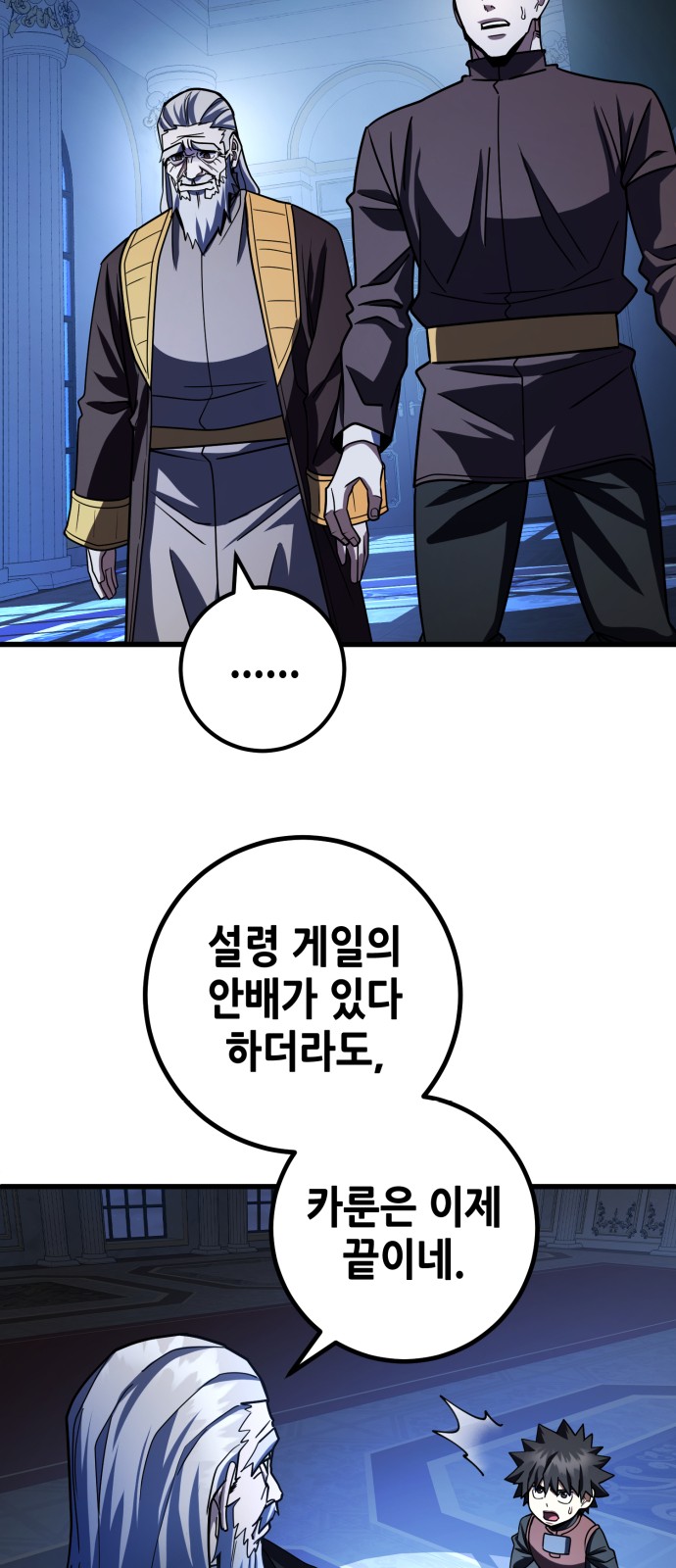 27 페이지