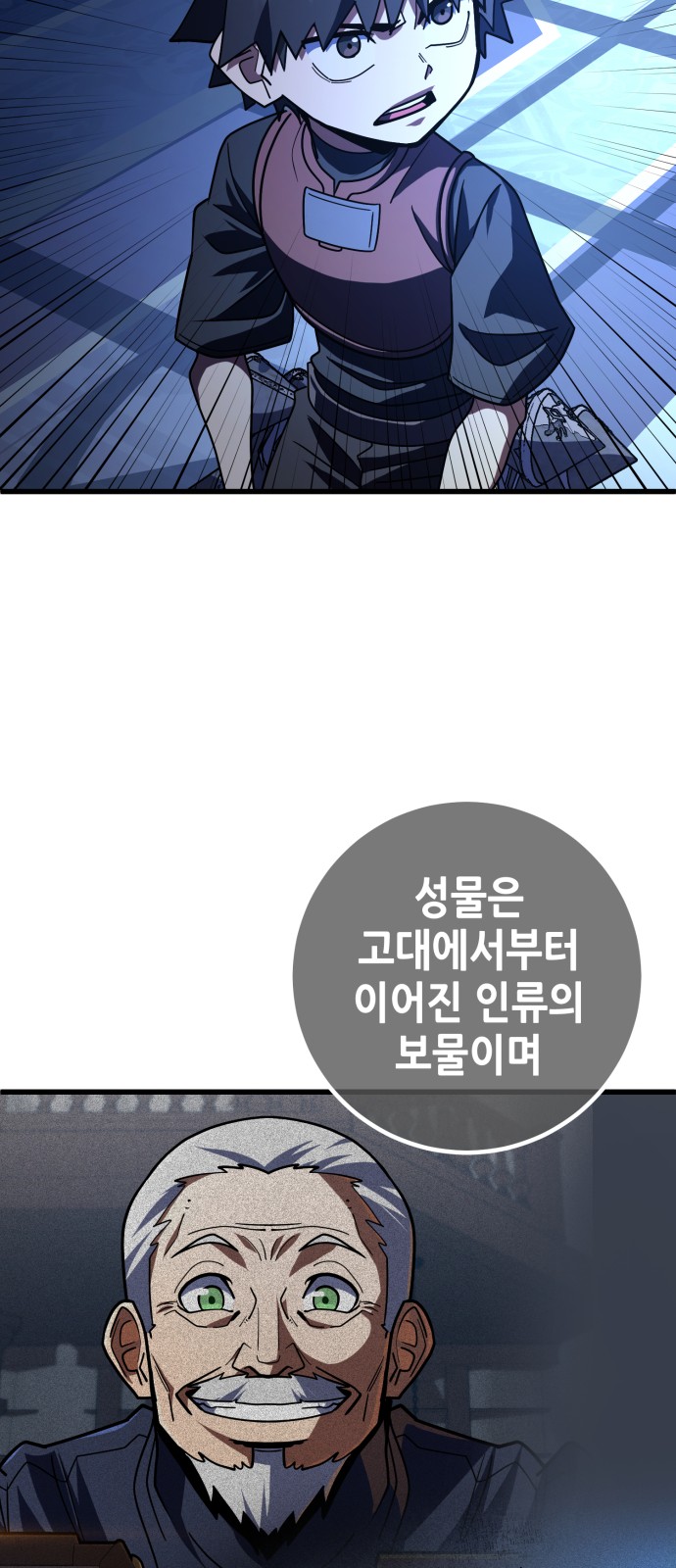 35 페이지