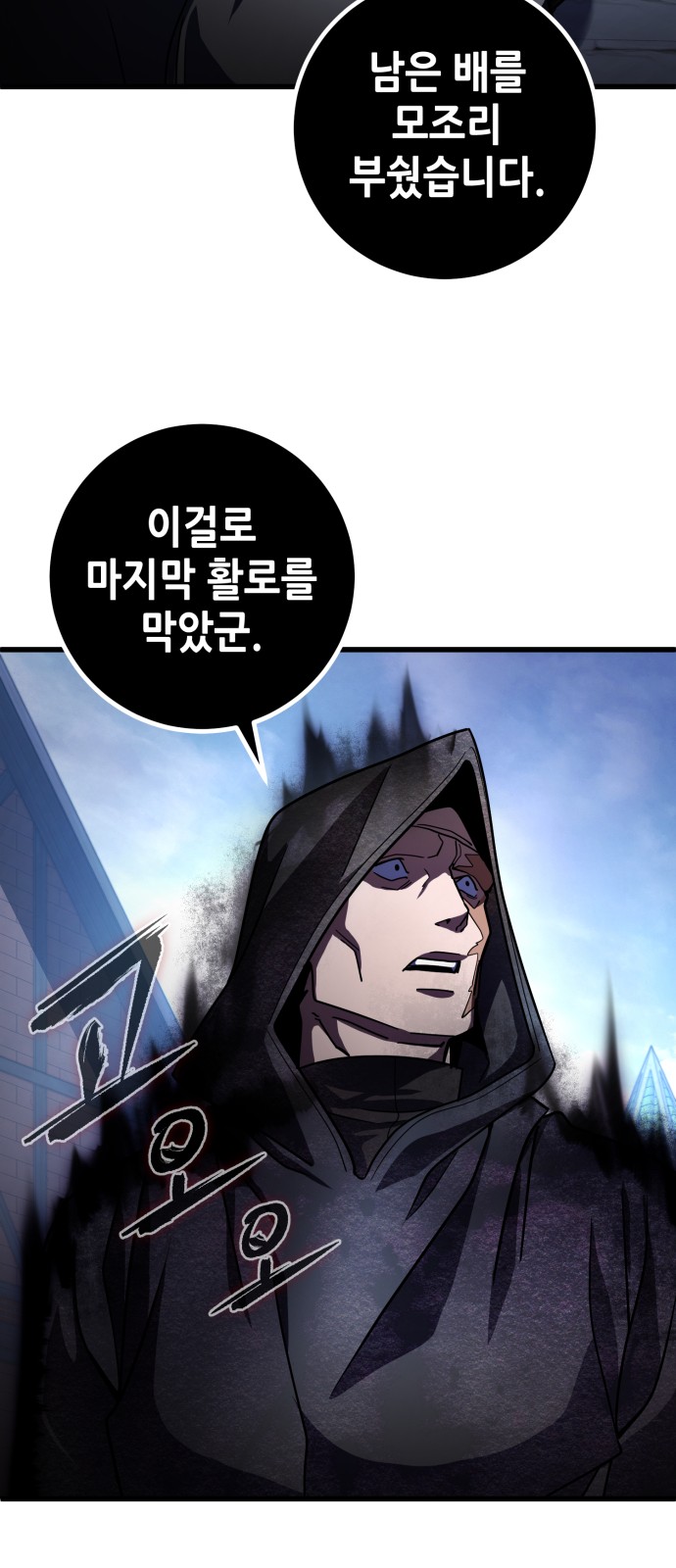 49 페이지