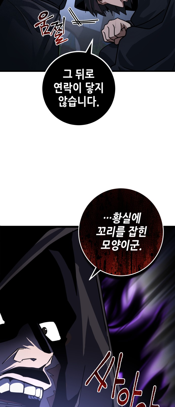 52 페이지