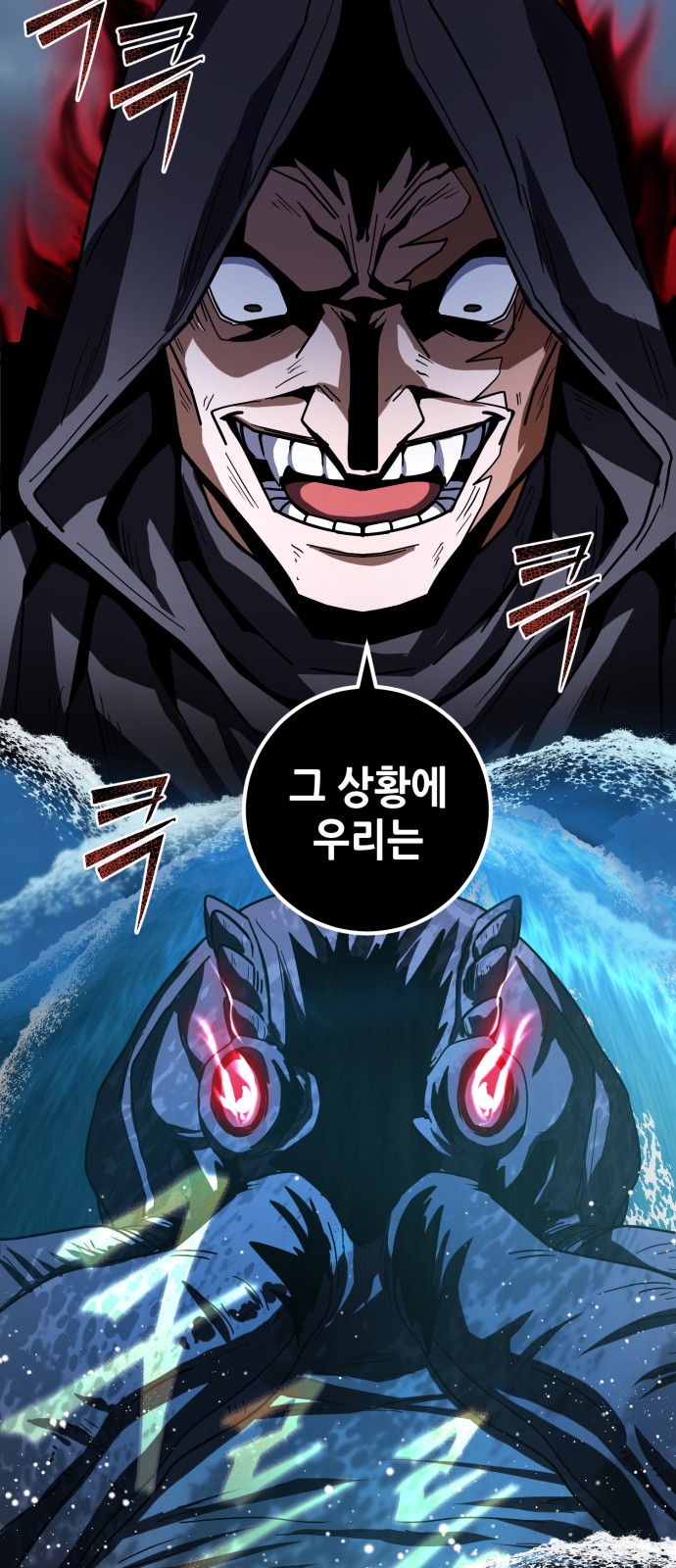 61 페이지