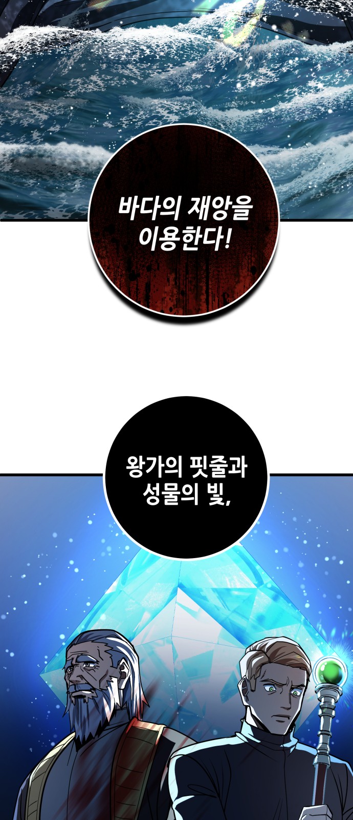 62 페이지