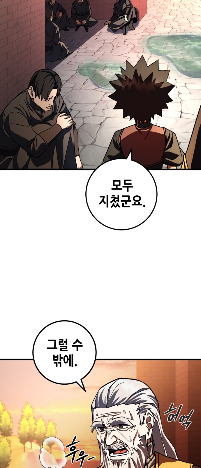 67 페이지