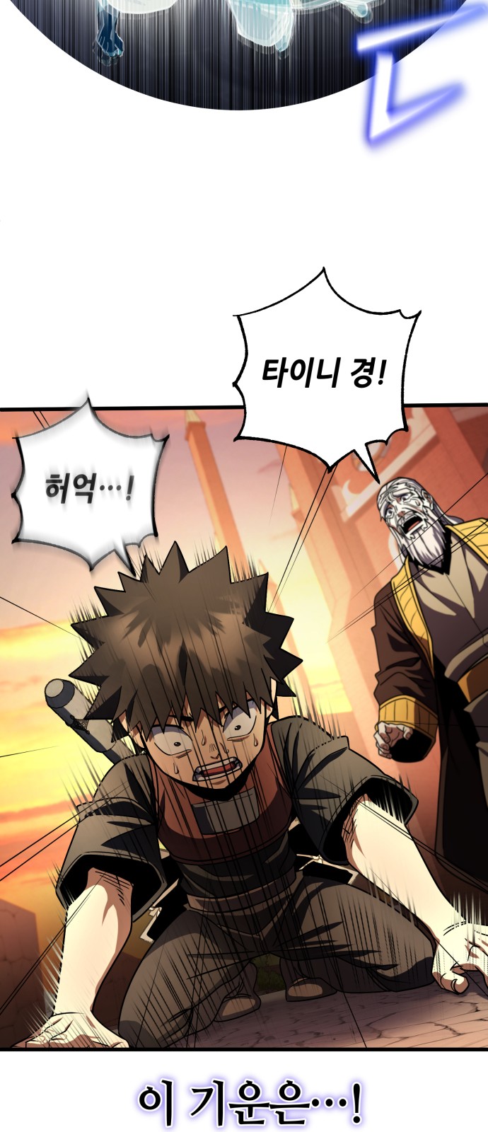 70 페이지