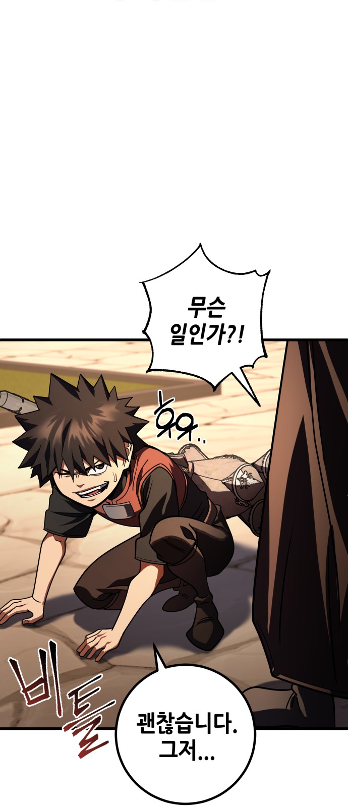 71 페이지