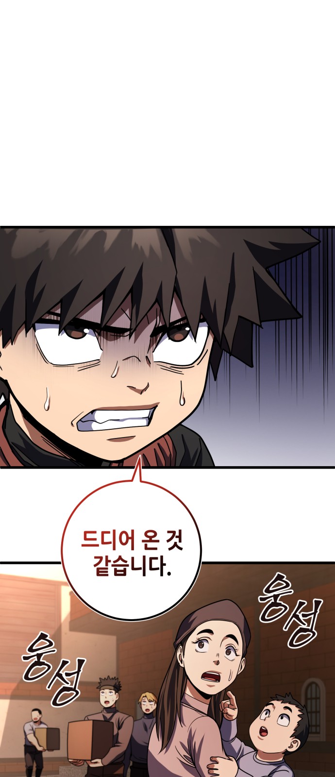 72 페이지