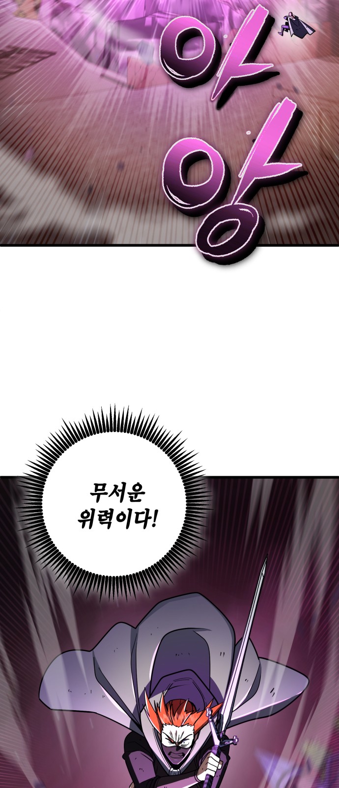 36 페이지