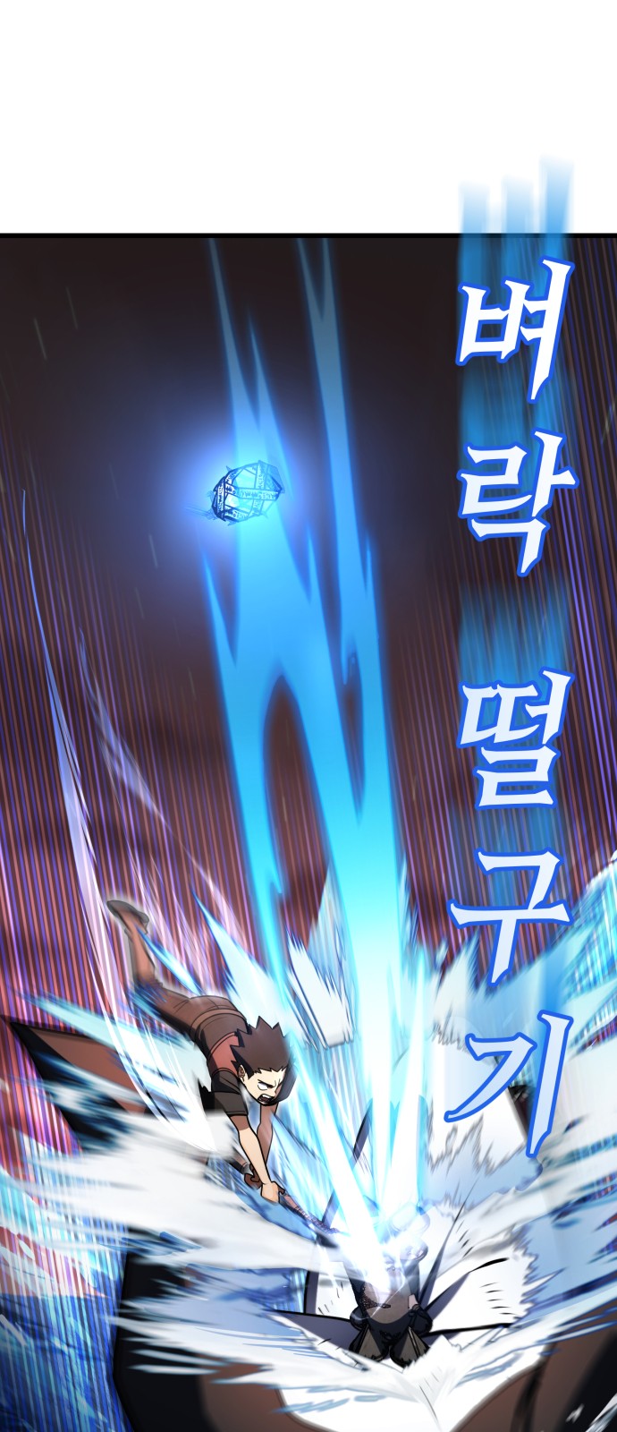 84 페이지