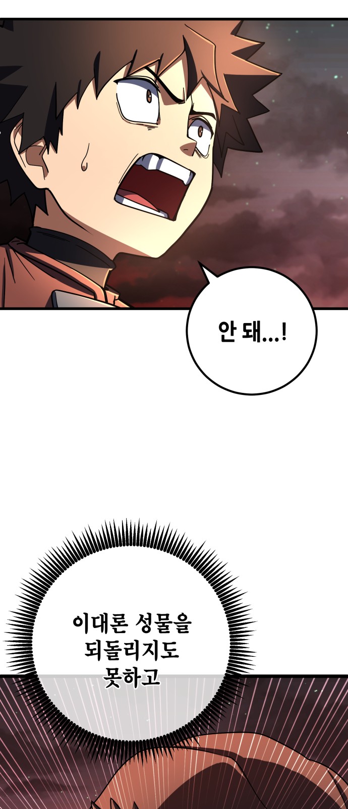 90 페이지