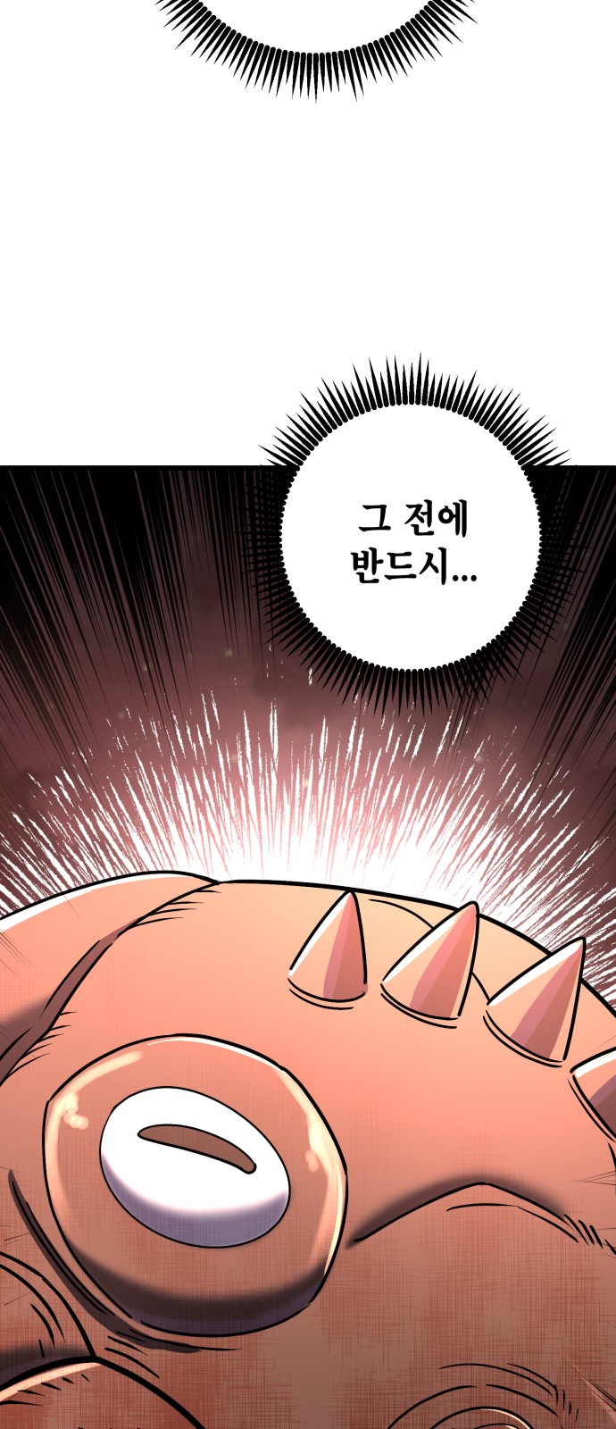 92 페이지