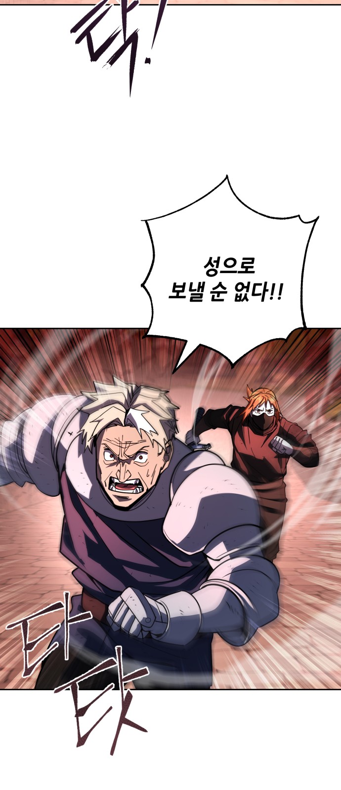 87 페이지