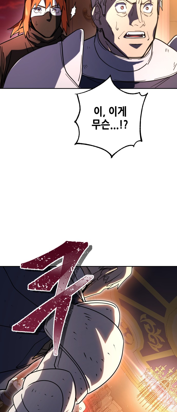 90 페이지