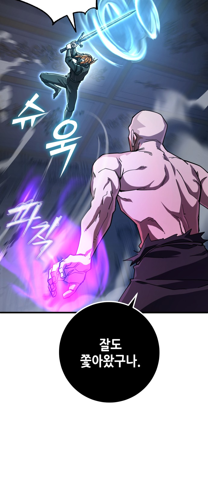 34 페이지