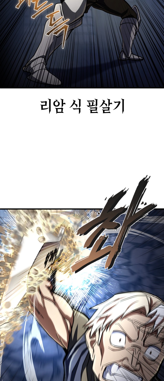 74 페이지