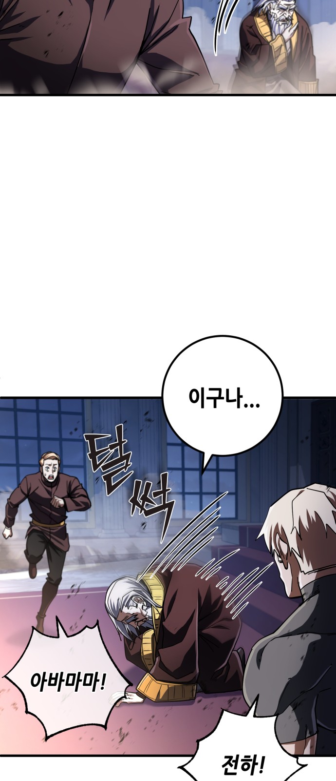80 페이지