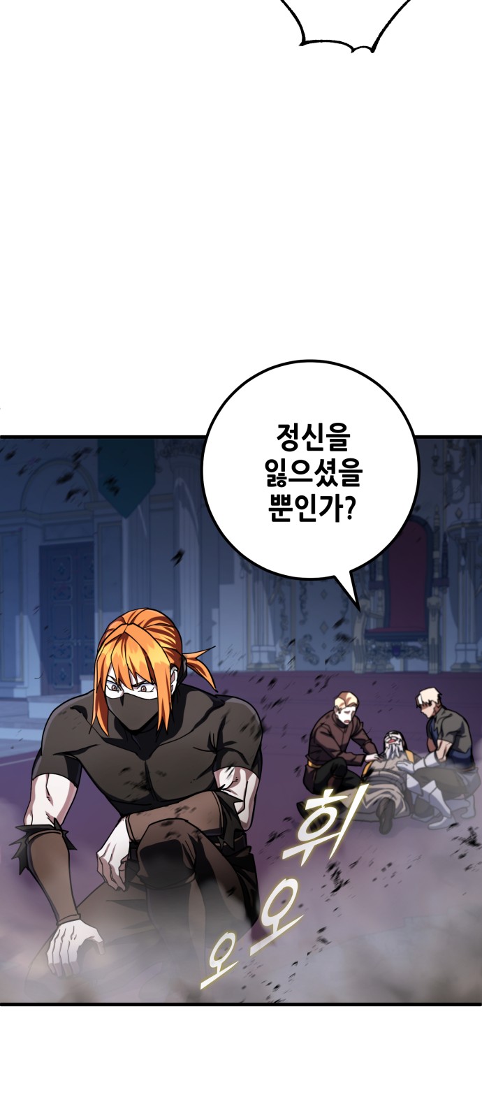 81 페이지