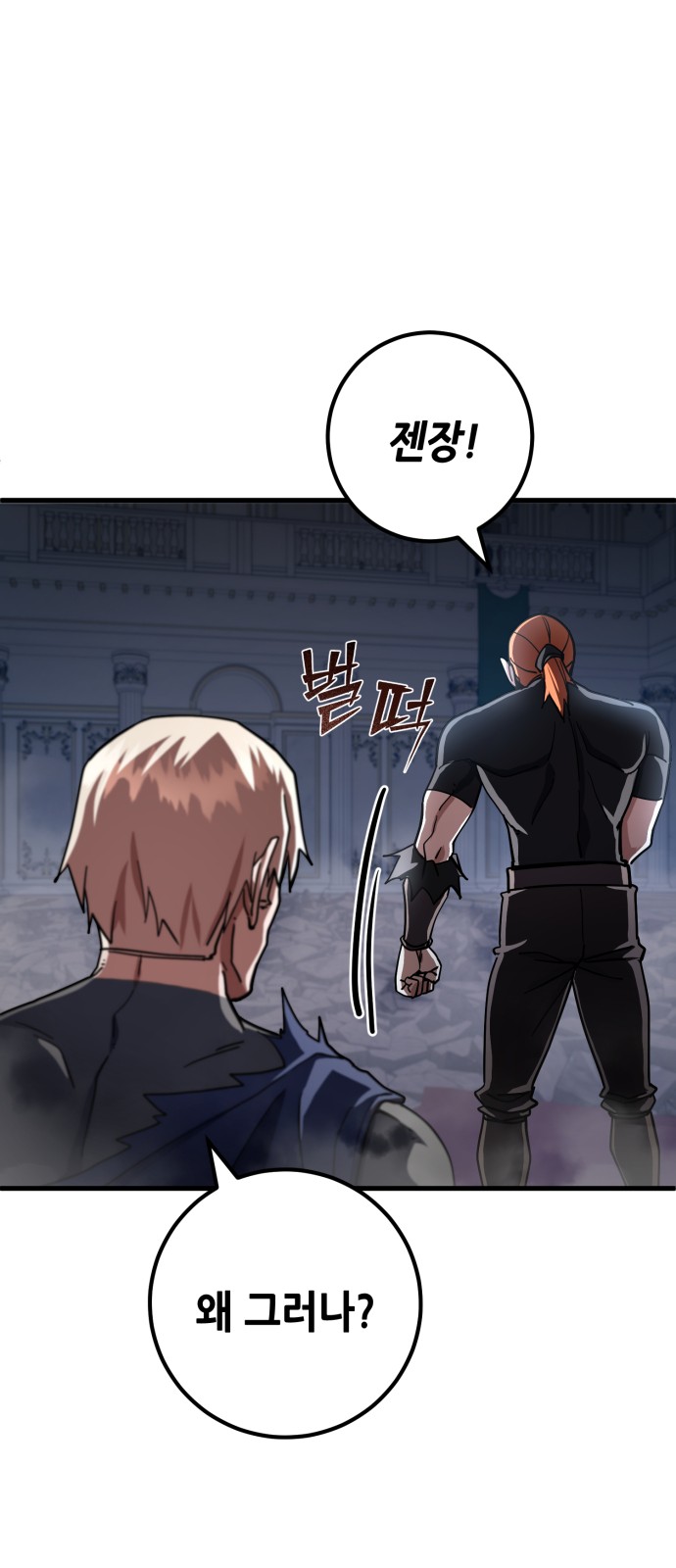 82 페이지