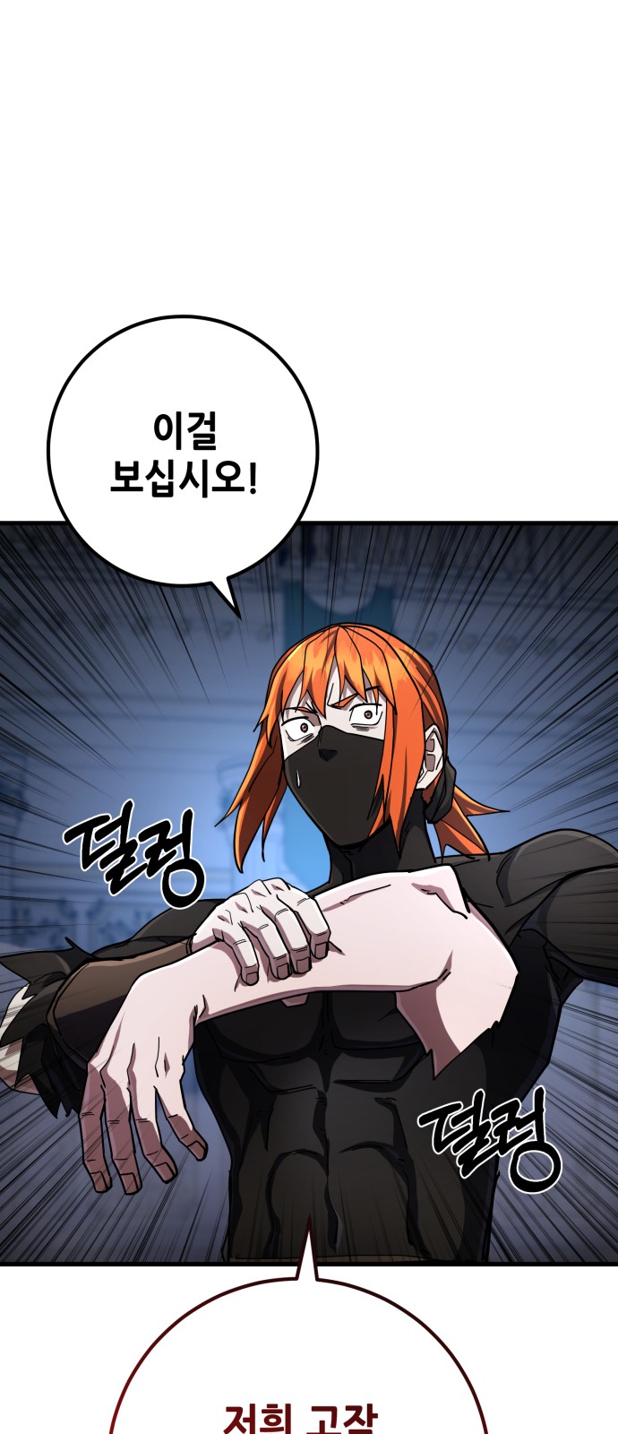 83 페이지