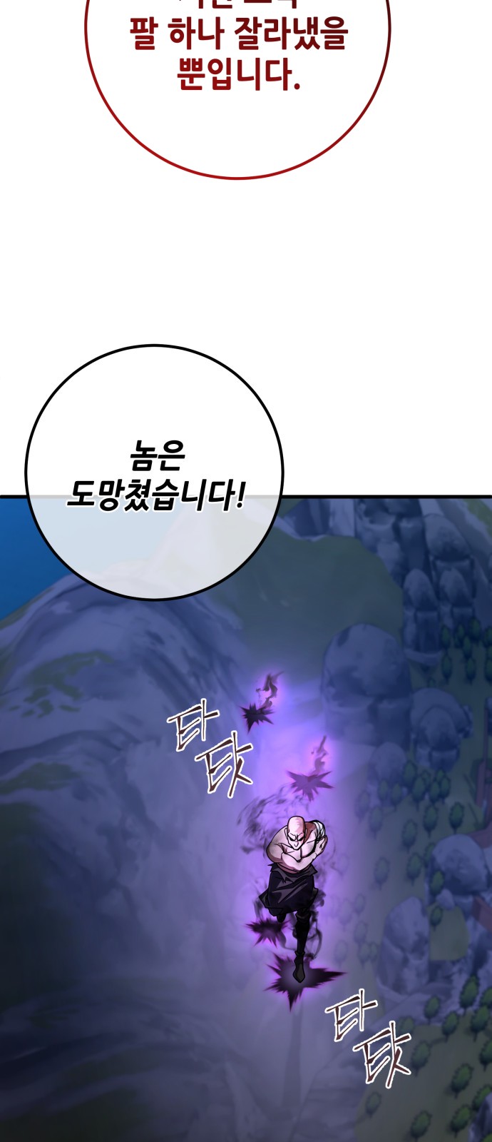 84 페이지