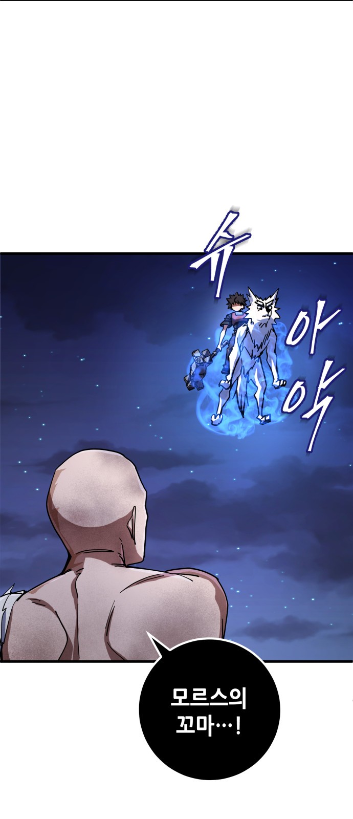 86 페이지